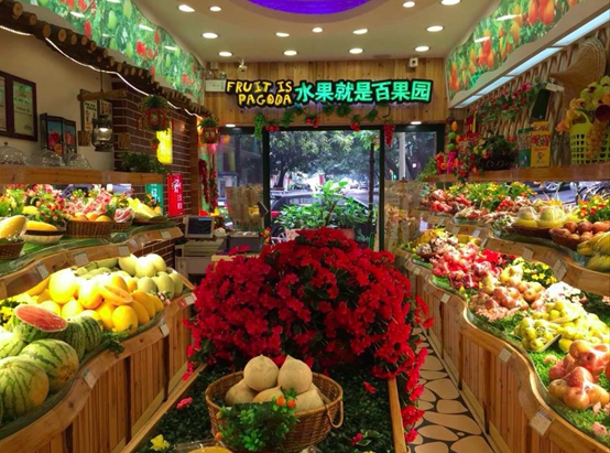 百果园水果超市