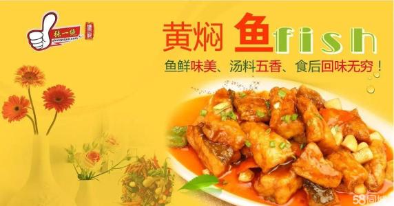 张一绝黄焖鸡米饭加盟