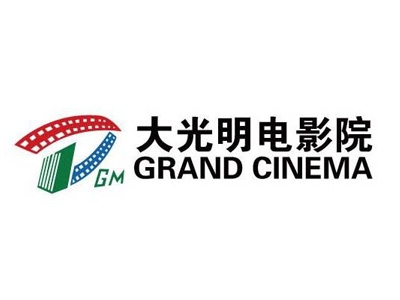 大光明电影院