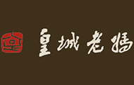 皇城老妈火锅