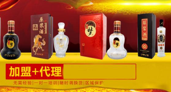 复兴梦白酒加盟优势