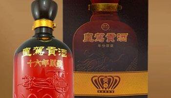 皇驾贡酒白酒加盟条件