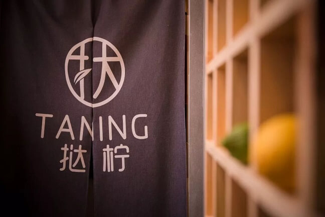 TANING挞柠加盟优势