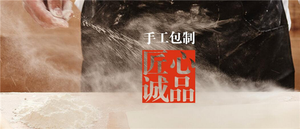 吉祥馄饨加盟 吉祥馄饨加盟