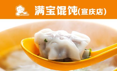 满宝馄饨加盟优势