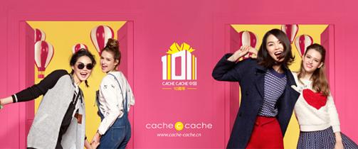 cache cache加盟优势